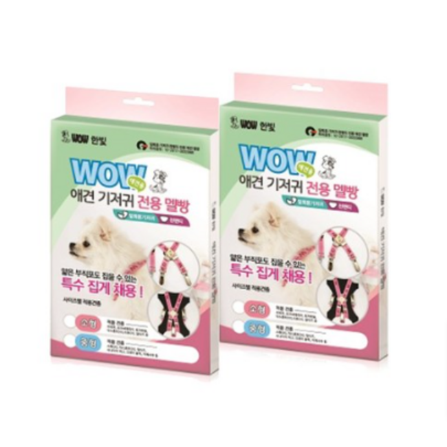 육아템 득템! ✨ 가성비 끝판왕 기저귀멜빵 후기 & 구매 팁