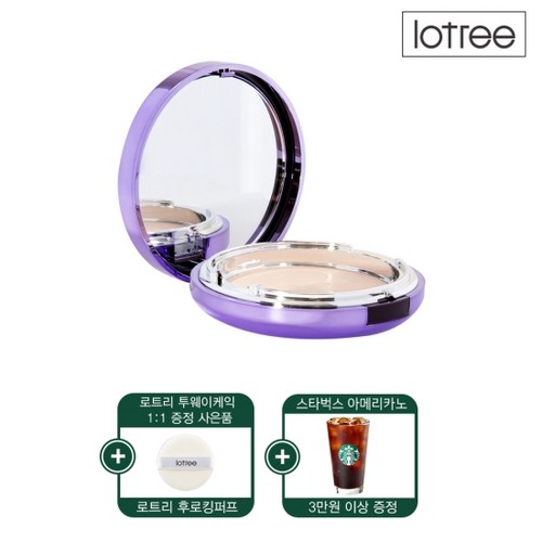 로트리트윈케익 득템 후기! 솔직한 사용감과 꿀팁 대방출 💖