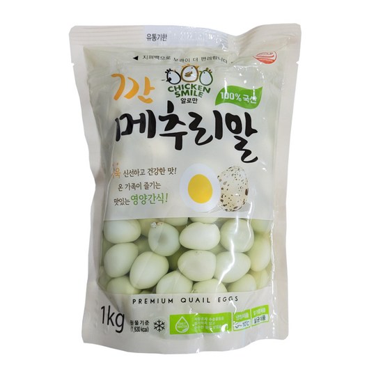트레이더스 깐 메추리알: 핵꿀팁 대방출! 가성비 끝판왕 후기