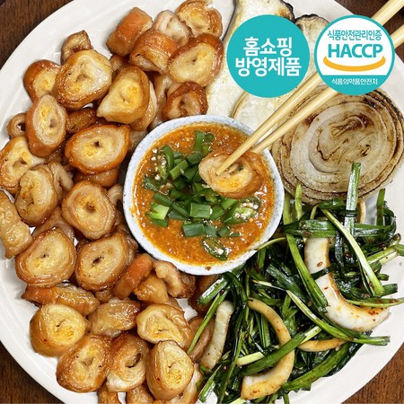 대박기원! 막창개업선물🎁 센스있는 선택 & 솔직후기!