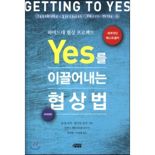 갈등관련 군사정책 결정자의 협상력 결정 요인 분석: 꿀팁 대방출! 🎉